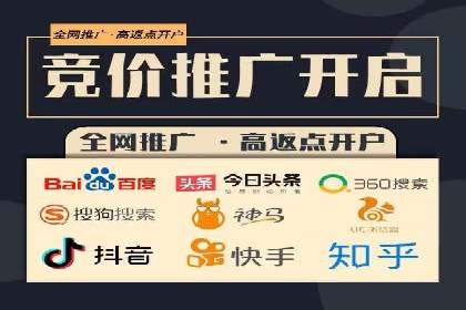 精准投放广告的秘诀：SEM开户的多个成功案例